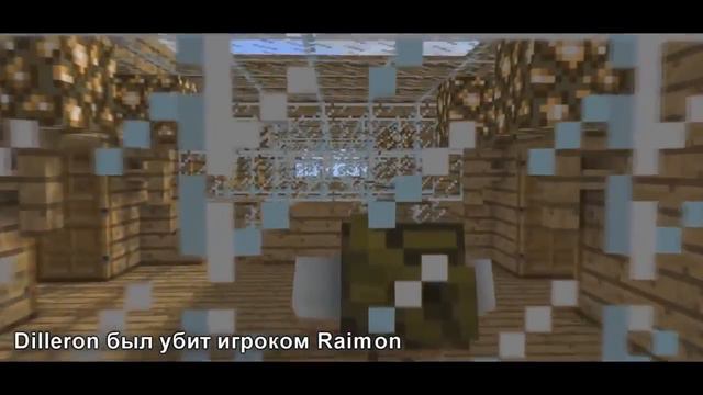 ГОЛОДНЫЕ ИГРЫ МАЙНКРАФТЕРОВ ЛАГГЕР,ЕВГЕХА,ФРОСТ,МИСТИК,ДИЛЛЕРОН,МИНИКОТИК Майнкрафт анимация смотреть онлайн