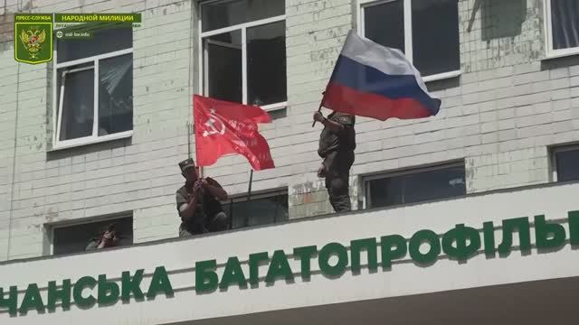 ⚡️Над освобожденным Лисичанском развеваются знамена Победы⚡️