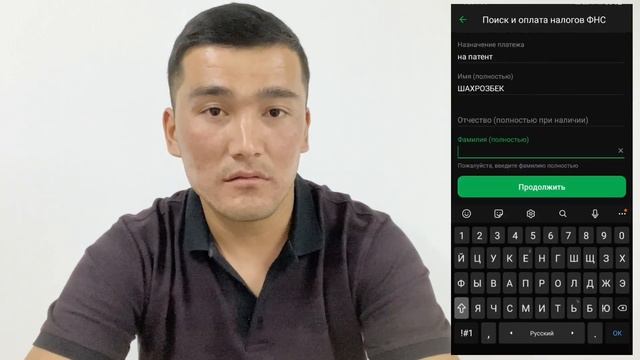 ПАТЕНТГА ТУЛОВ! Сбербанк приложения оркали тулов килиб тулов чекини банкоматдан чикариб олинг смотреть онлайн