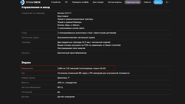 Что выбрать для гейминга в 2023 году