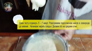 ОЛАДУШКИ как у БАБУШКИ!