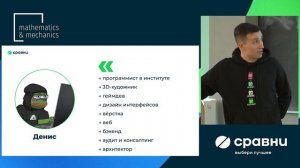 Лекция 1 в НГУ: Практическая сторона современной ИТ-разработки: путь от кодера до инженера