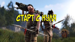 🔴RUST/РАСТ - залетел на ваЙП #jekaboom #rust #раст #2k