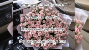 Топали,топали,ноги до треска с субтитрами.