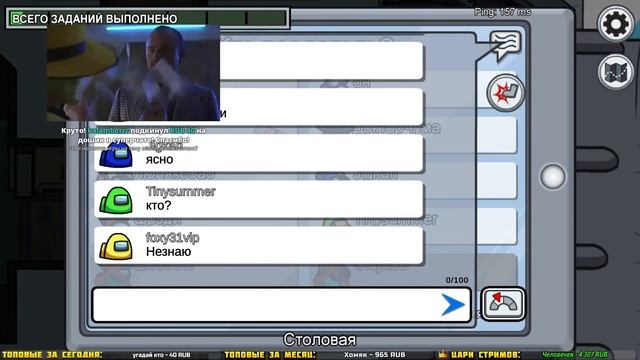 СМОТРИМ НОВУЮ КАРТУ AIRSHIP АМОНГ АС ? AMONG US СТРИМ смотреть онлайн