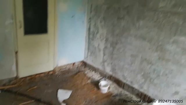Ремонт 3 х комнатной квартиры Начало работ РемСтройХолдинг 89247135005 1 смотреть онлайн