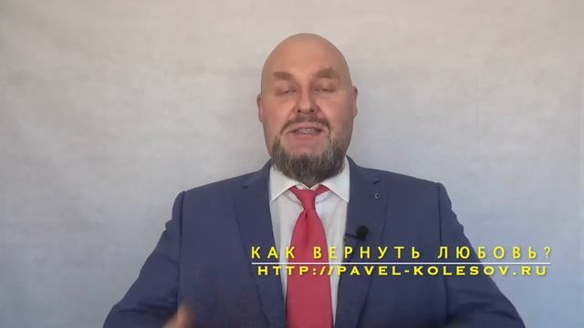 Как вернуть любовь мужа/жены. Прием, который спасет ваш брак. Легкий способ улучшить отношения