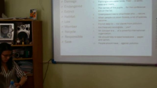 Часть 1. Открытый урок "Вымирающие виды животных"