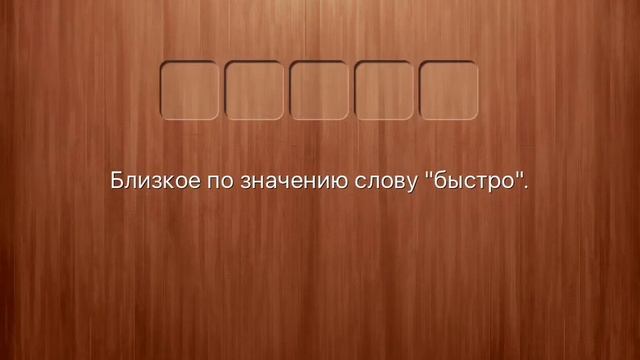 Словарные слова для 1 и 2 класса JFLF