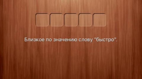 Словарные слова для 1 и 2 класса JFLF