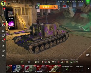 Tanks Blitz