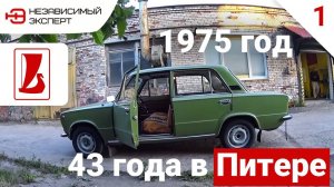 КОГДА ЖИГУЛЬ ДОРОЖЕ БМВ!