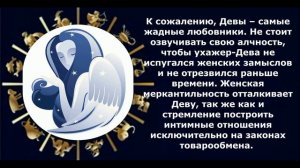 Гороскоп: Как заставить мужчину дарить подарки? Или как "раскрутить" мужчину.