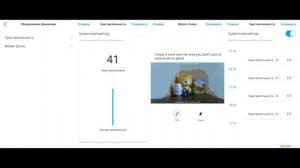 Обзор камеры Reolink E1