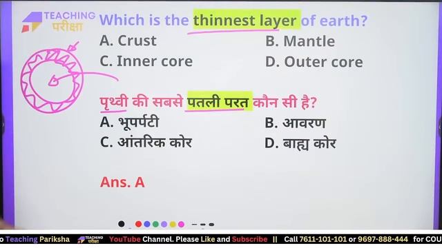 CTET DECEMBER 2023 | Bihar Shikshak Bharti | सम्पूर्ण NCERT SERIES | LIVE POLL TEST By Danish Sir