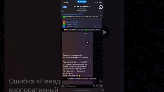 САМЫЙ ЛУЧШИЙ ТИК ТОК МОД НА АЙФОН БЕЗ СКАРЛЕТ И ЕСИНГ РЕАЛЕН смотреть онлайн