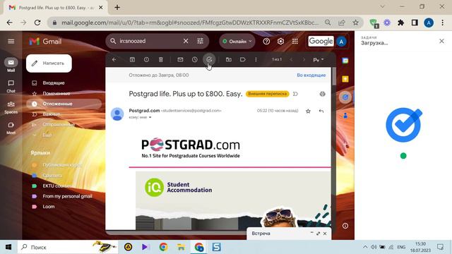 Полезные функции внутри письма в Gmail смотреть онлайн