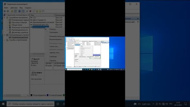 Windows 10 Как объединить разделы жёсткого диска
