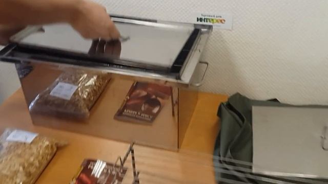 Коптильня из нержавейки "Добрый Жар" c гидрозатвором 450*250*250 1,5 мм смотреть онлайн