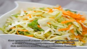Салат витаминный из капусты, яблок и моркови
