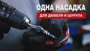 Винтовые дюбели W-GS для гипсокартона и подобных материалов. Арт. 0903 25…