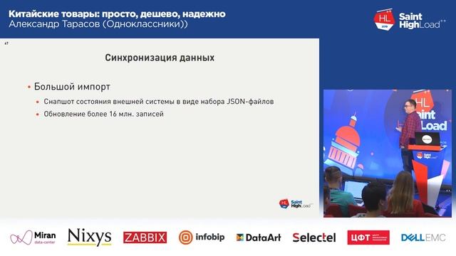 Китайские товары: просто, дешево, надежно / Александр Тарасов (Одноклассники) смотреть онлайн