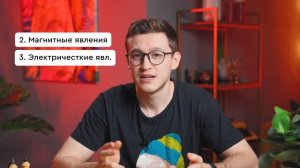 С чего начать подготовку к ОГЭ по физике? | Азат Адеев