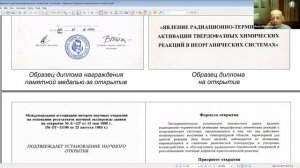 Старое, но актуальное открытие — производство цемента высокого качества без сжигание углеводородов.