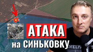 Украинский фронт - атака на Синьковку. Разбор полетов. Забастовка немцев. 9 января 2024