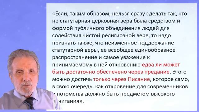 Кант-6 (Религия в пределах только разума) смотреть онлайн