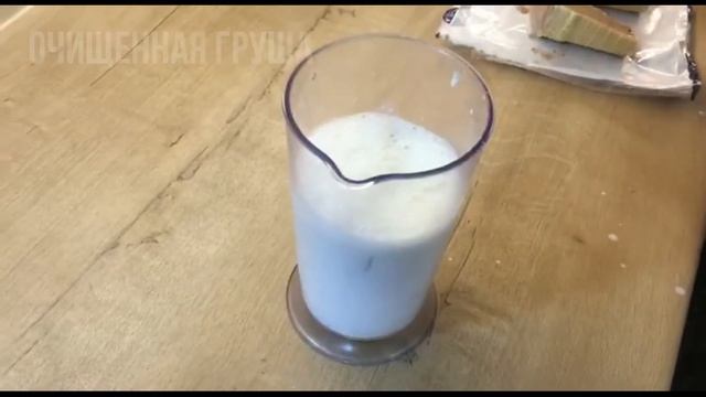 Ленинградский коктейль / Рецепт из СССР
