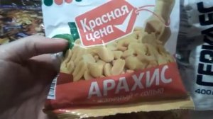 📕Обзор покупок магазина Магнит и Пятёрочка