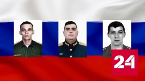 Сержант из пулемета на БТР уничтожил пять националистов - Россия 24