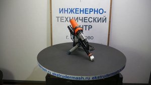 Модельный ряд 2019 года. Ручной мини-экструдер "Лидер-1М" ООО ИТЦ ЭкструдеМаш.