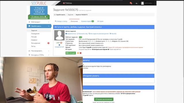 Как заработать 1000 рублей за клик! Как заработать школьнику с телефона!Как заработать 1000 рублей з смотреть онлайн