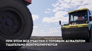 Изготовление и проверка асфальтовой смеси для М-12