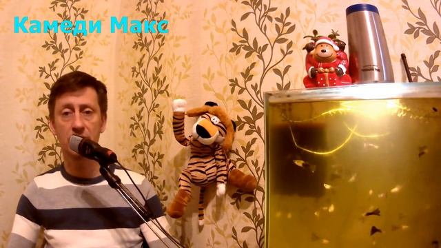 Comedy Max - Золотая Свадьба - Comedy Max