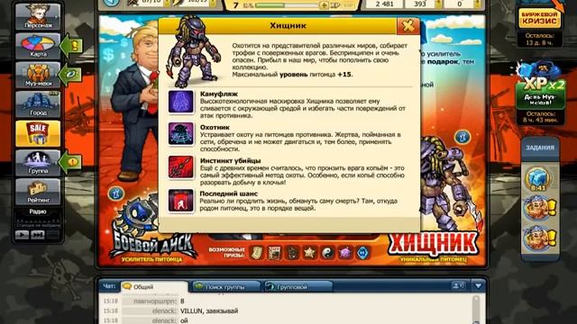 Music Wars Обзор обновы, представление перса смотреть онлайн