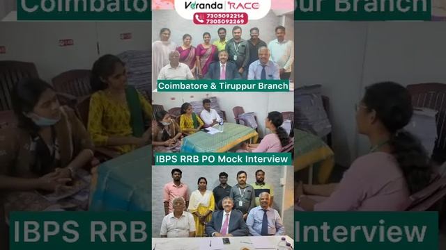 IBPS RRB PO Mock Interview in Coimbatore & Tiruppur Branch ? | Veranda Race Banking