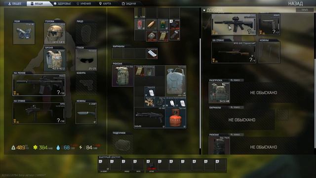 Escape from Tarkov |ЧИТЕРЫ В ТАРКОВЕ #eft смотреть онлайн