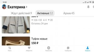 Как я ПРОДАЮ на АВИТО.Продажи на Авито вещей б/у??? Влог Мамы Моряка.