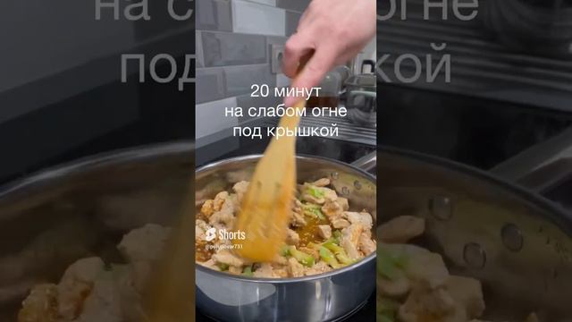 ЕСЛИ УЖИН БЫСТРО НУЖЕН! ФУНЧОЗА С МЯСОМ И КАБАЧКОМ