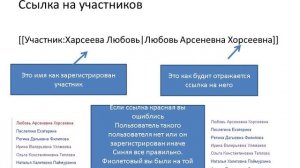 Работа на сайте Letopisi.org (вариант без звука)