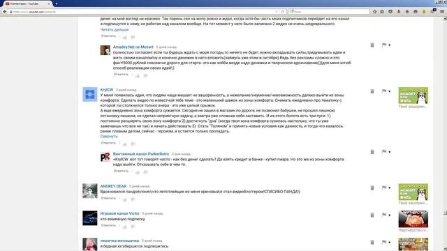 Влияние социального окружения. Влияние окружения на человека.