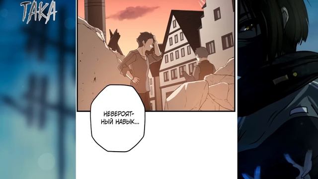 Озвучка манги Низший маг перерождение с навыком крафта 11- 20 Главы смотреть онлайн