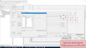 Как быстро сделать схему на 8 дискретных входов часть 1
