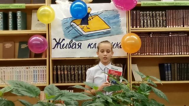 С Днём рождения, Швамбрания ! смотреть онлайн