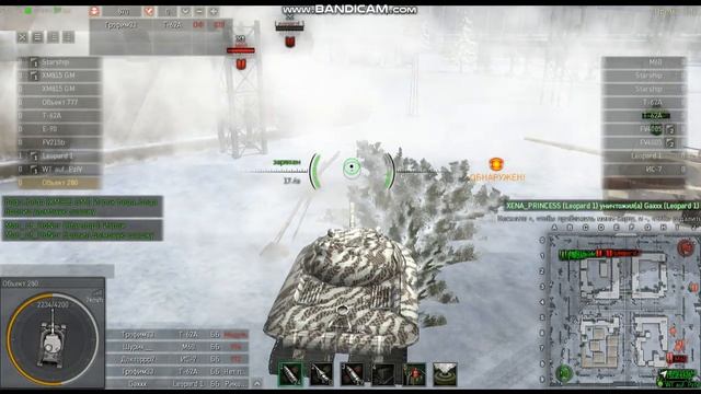 Graund War Tanks: Объект 280 Рандомный заезд смотреть онлайн