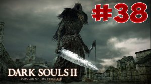 Dark Souls 2 SotFS - Полный Гайд. Прохождение, Секреты и ЛОР. Часть 38. Повелитель Гигантов