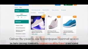 Поставщики по дропшиппингу и готовый сайт интернет магазина 2020